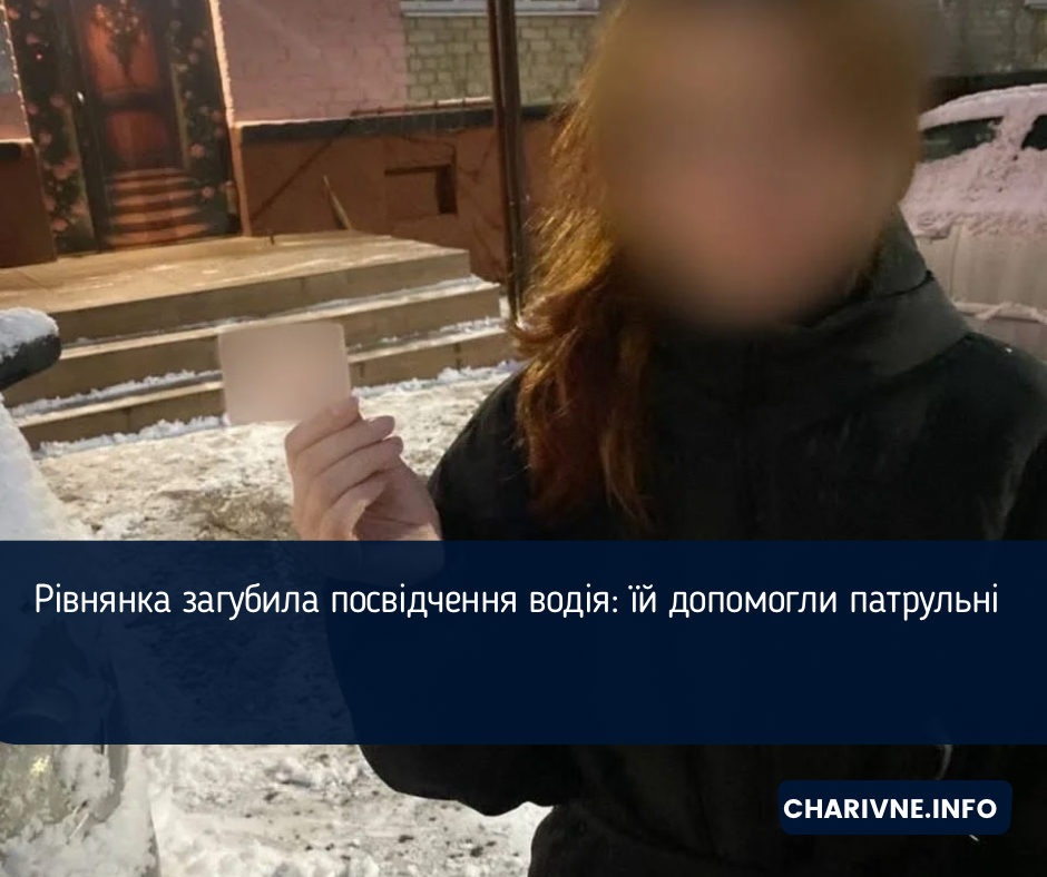 Фото ілюстративне